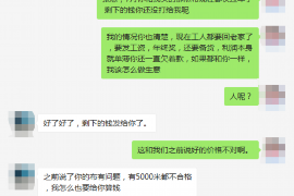 沧州讨债公司如何把握上门催款的时机